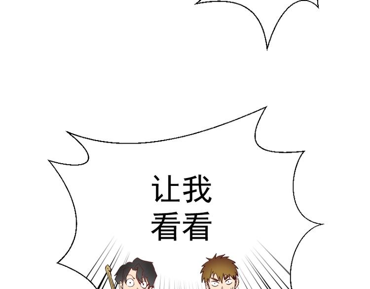 第47话 舒苗的神秘代码！209