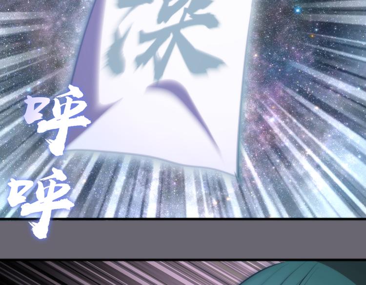第89话 拖延战术42
