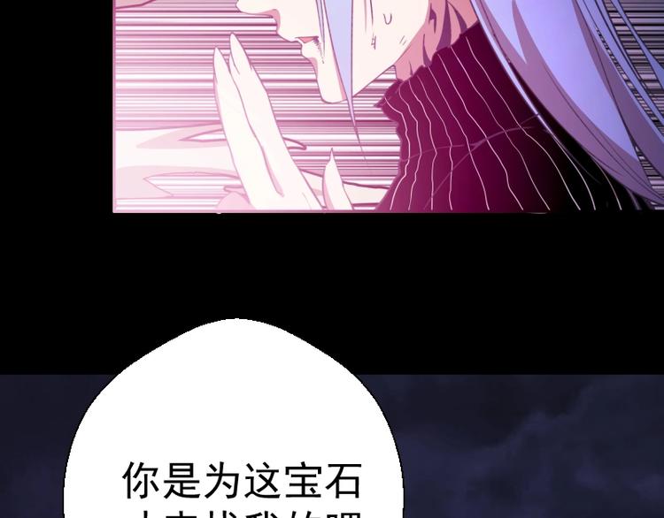 第28话 精魂的用途!78