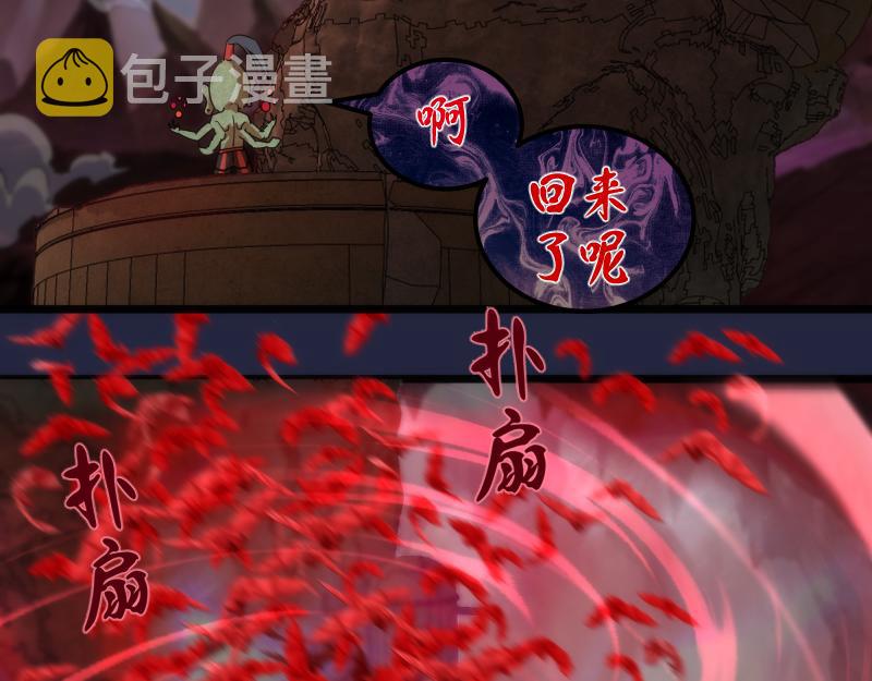 第171话 超级恶魔5