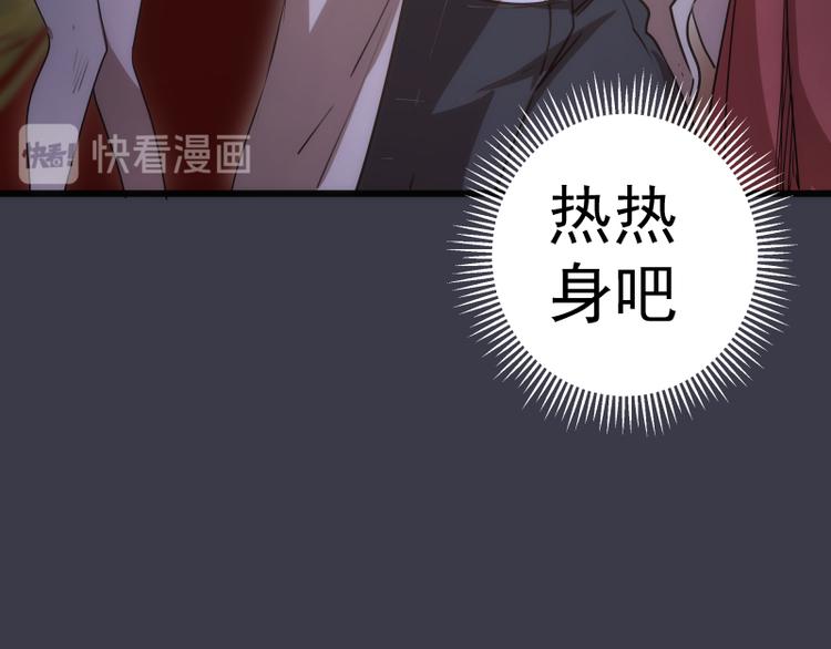 第118话 首秀143