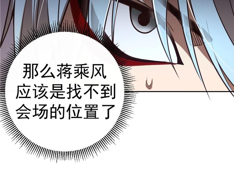 第52话 洪祖现身！67