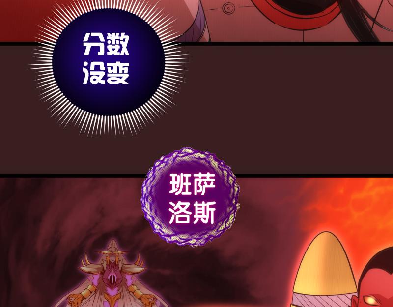 第187话 铁块对钢锤14