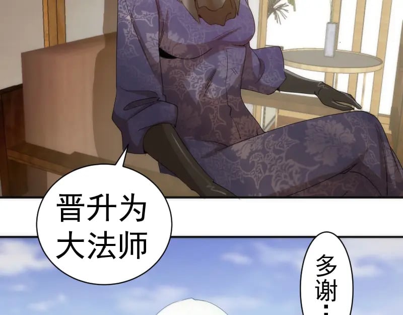 第238话 选举109