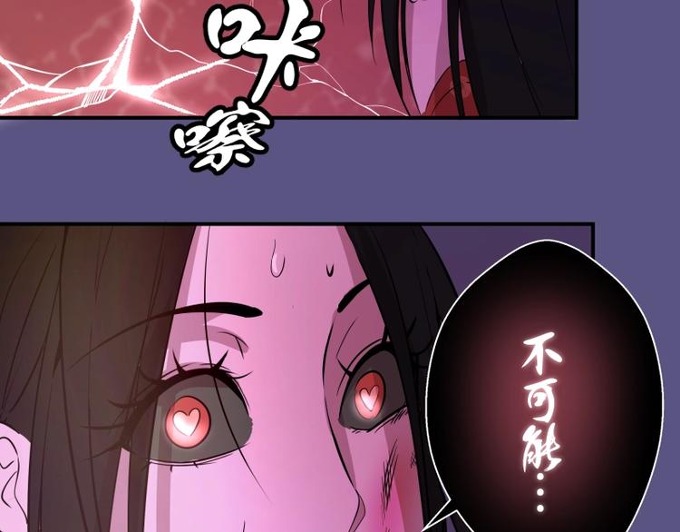 第22话 激战开始！139