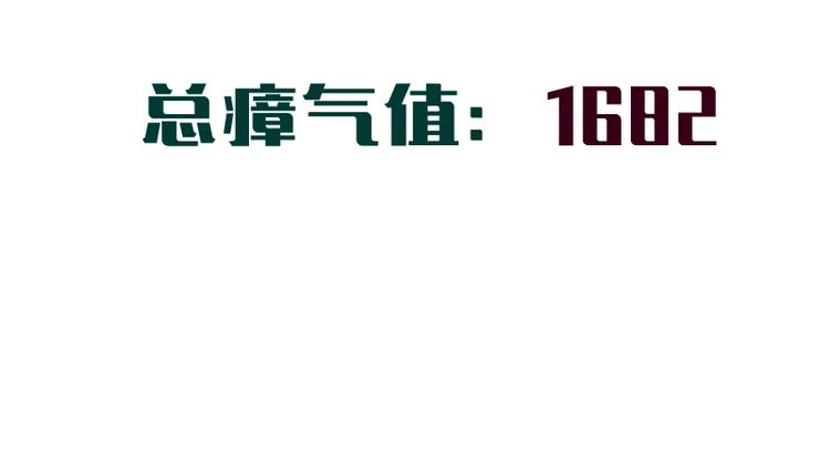 第51话 萌杀！209