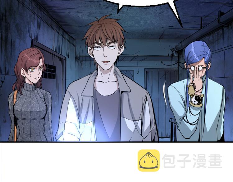 第2话 和我捉迷藏？8
