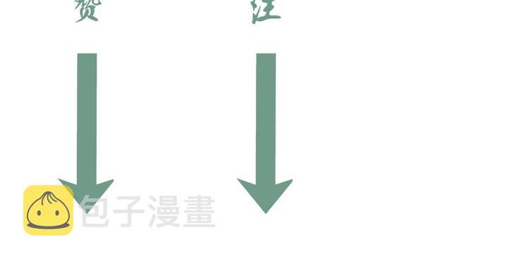 第71话 圣天使！176