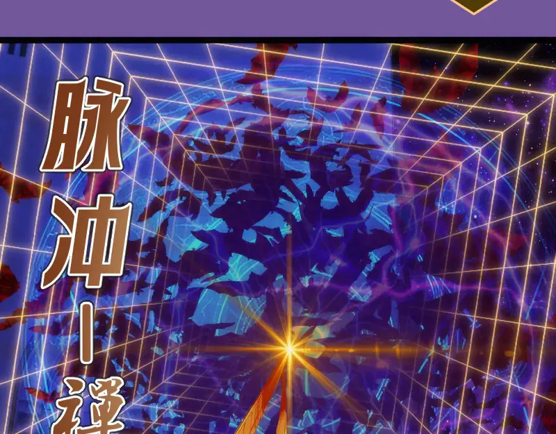 第271话 紫莹的反击39
