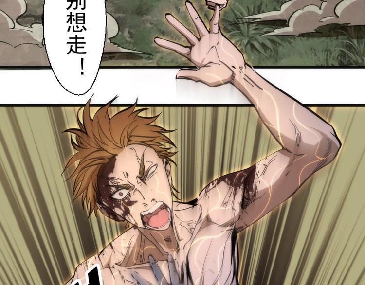 第106话 降临教74
