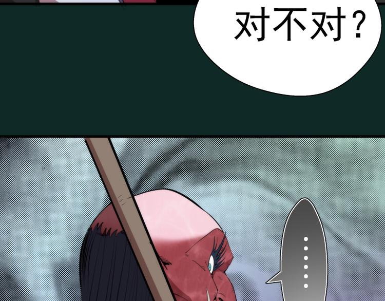 第90话 式神仙境111