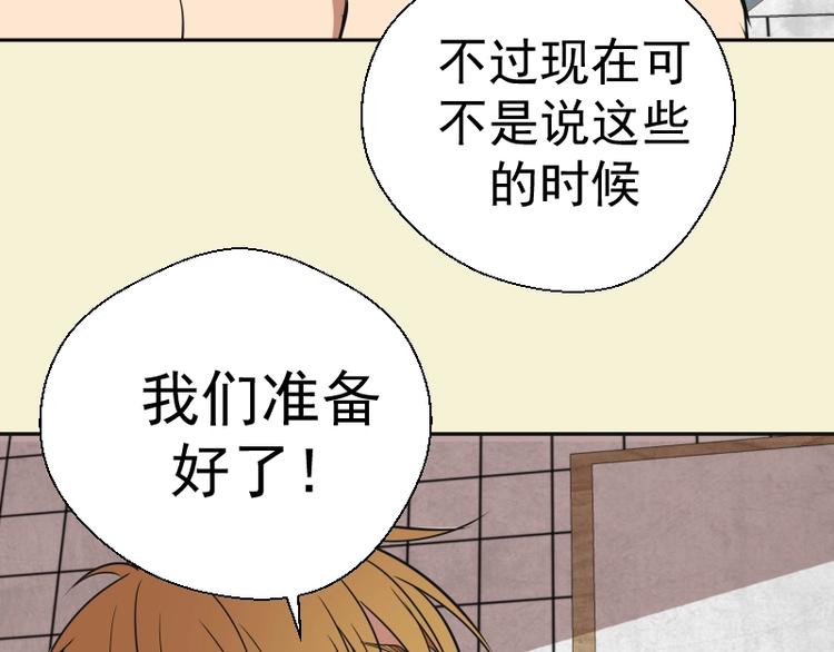 第68话 尘埃落定我们回去吧！62