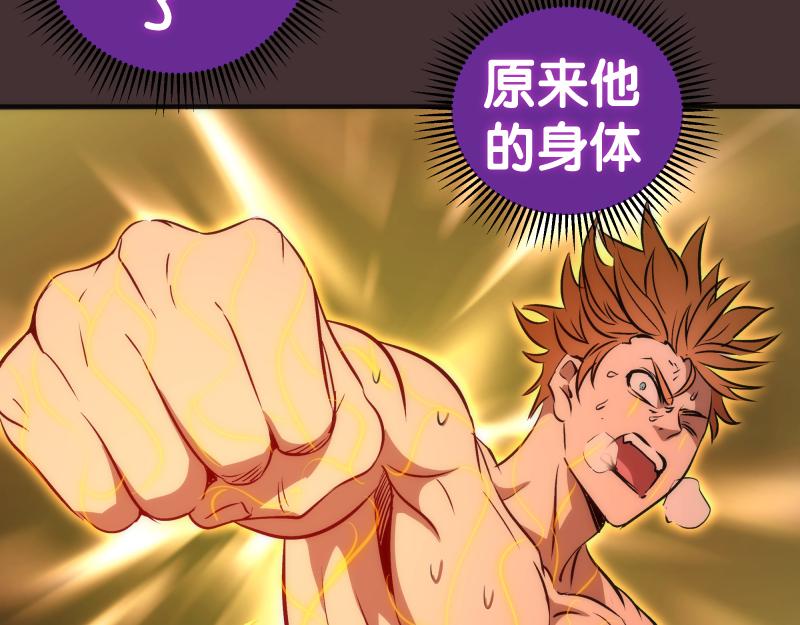 第205话 结界解除83