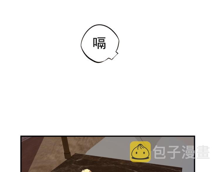 第20话 十日厄运最终考验！16