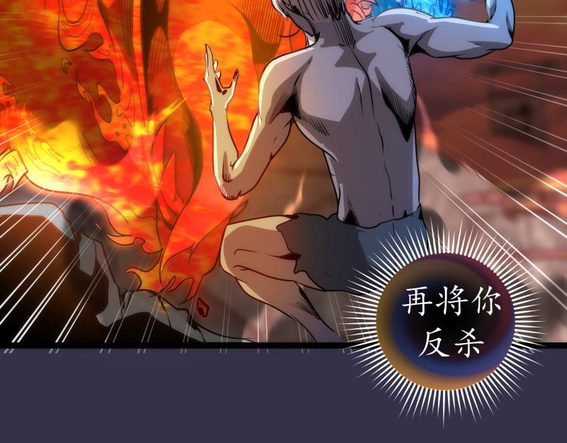 第185话 恶贯满盈终有报35