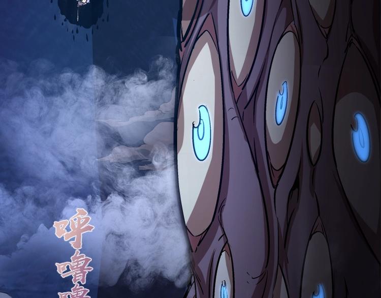 第54话 现世形态！218