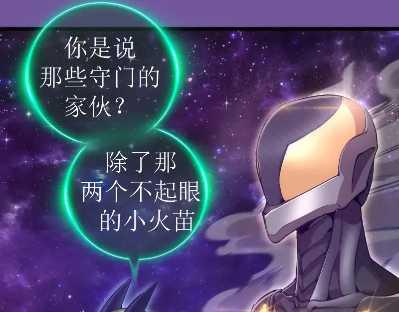 第271话 紫莹的反击7
