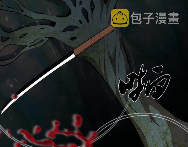 番外篇 切子的往事52