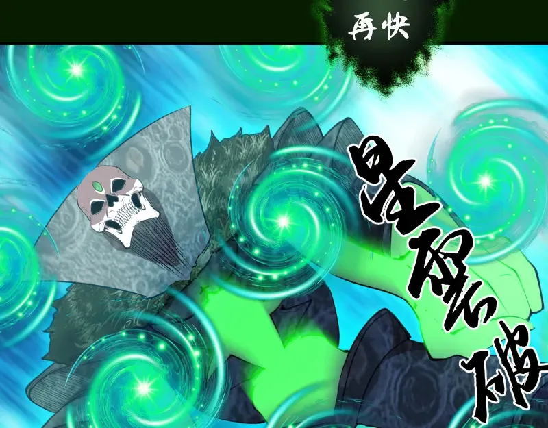第211话 碾压之势152