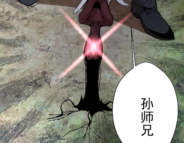 第41话 蒋乘风VS孙驭干！218