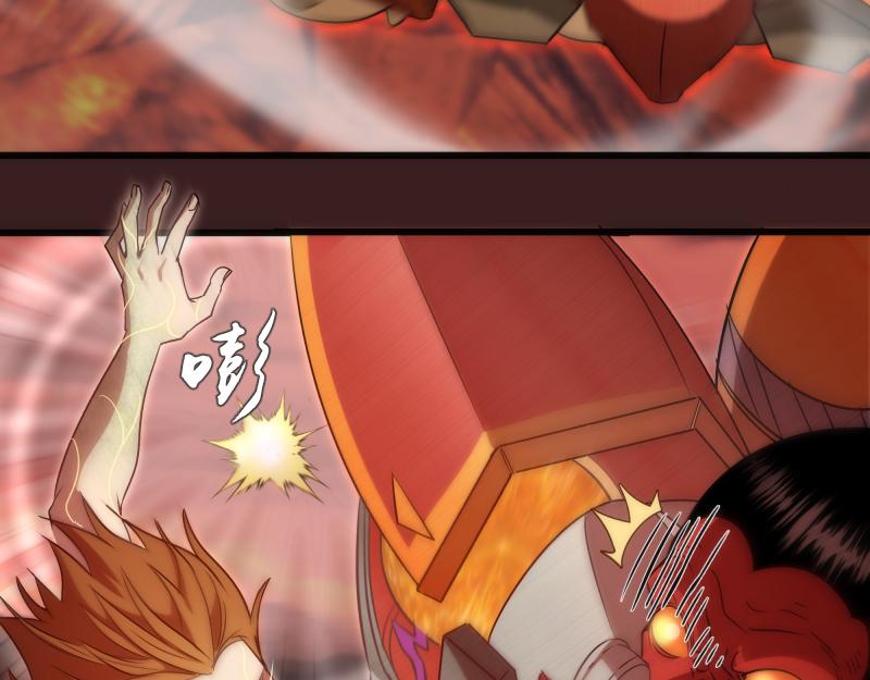 第187话 铁块对钢锤82