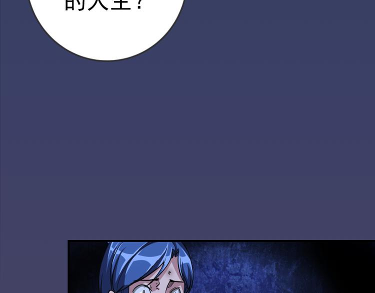 第6话 最后的选择！59