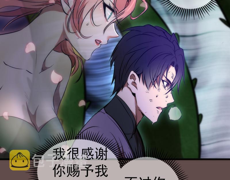 第202话 以牙还牙71