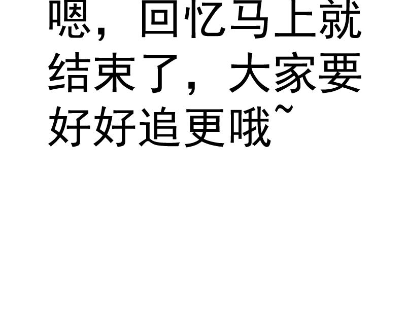 第151话 桃符山旧事(五)152