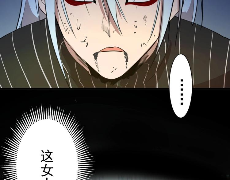 第28话 精魂的用途!149