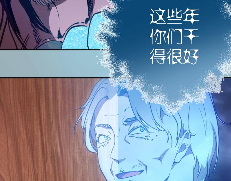 第56话 肉搏！123