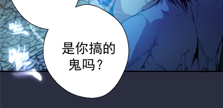 第20话 十日厄运最终考验！175