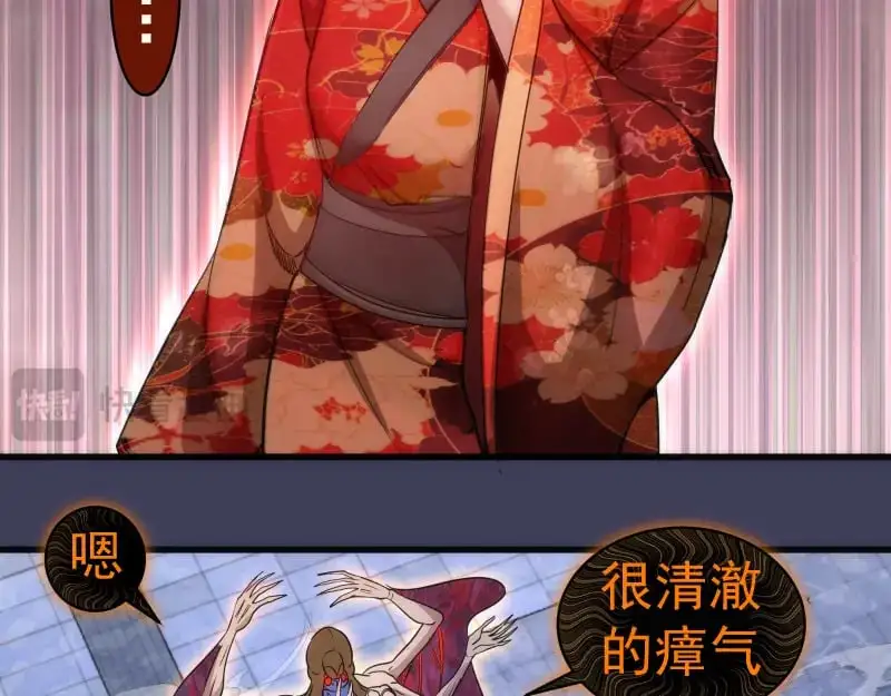第256话 梵王96