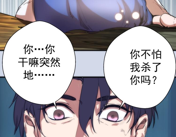 第97话 最后的告白122