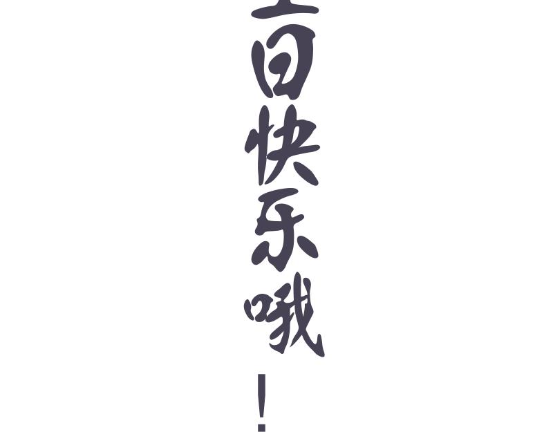第155话 隐藏的真相158