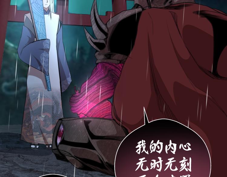 第87话 弑神术vs不死之身11