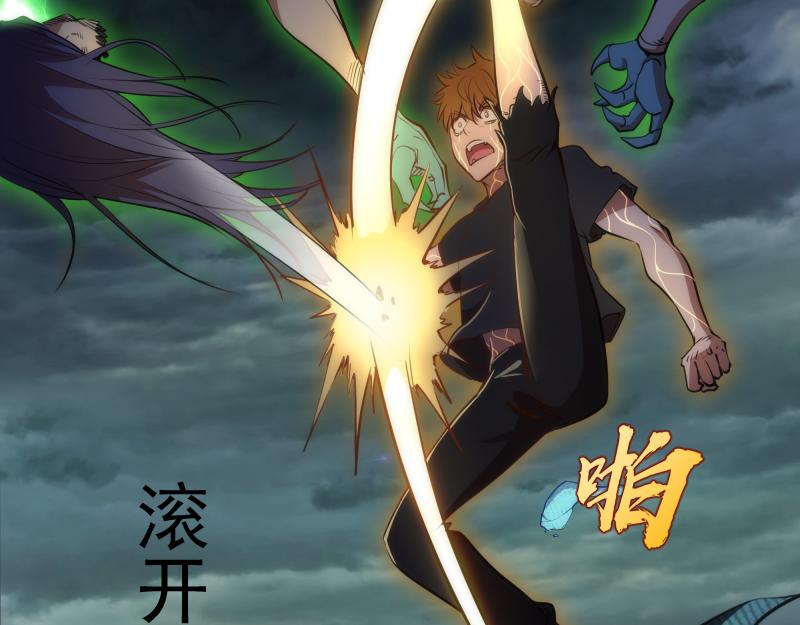 第158话 激战14