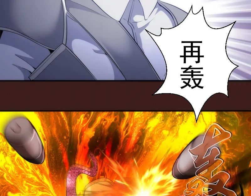 219 神秘陨石60