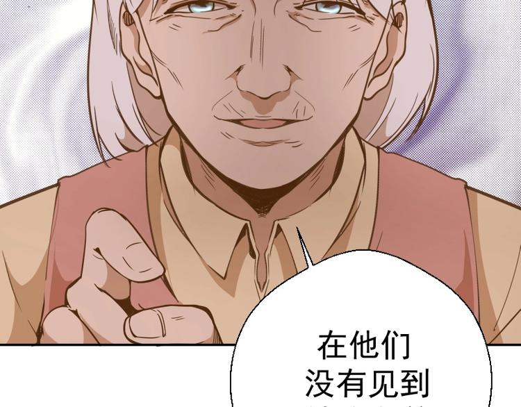 第40话 舒苗遇难！12