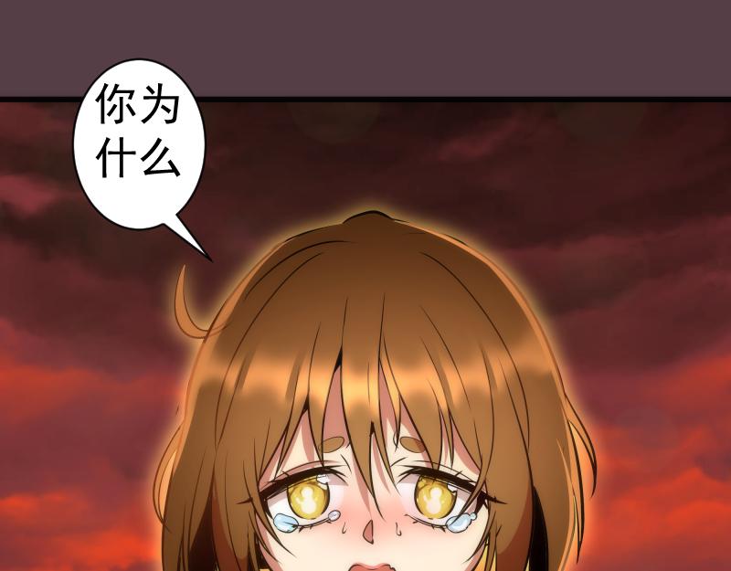 第198话 撒旦之力132