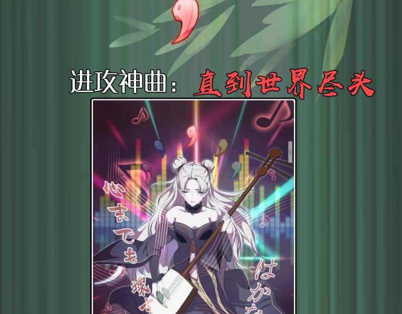 192话 亲自上阵143