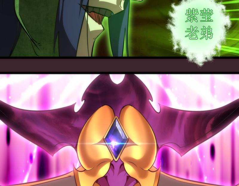 第166话 敌方战力130