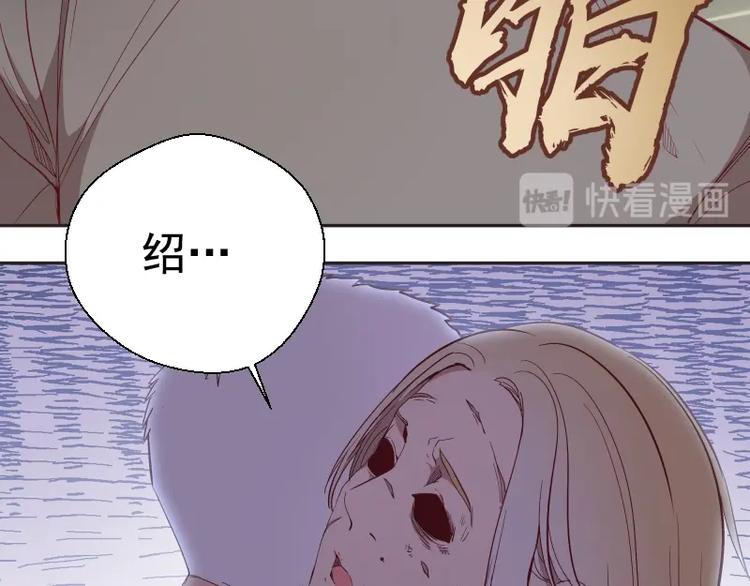 第69话 爱的牺牲！104