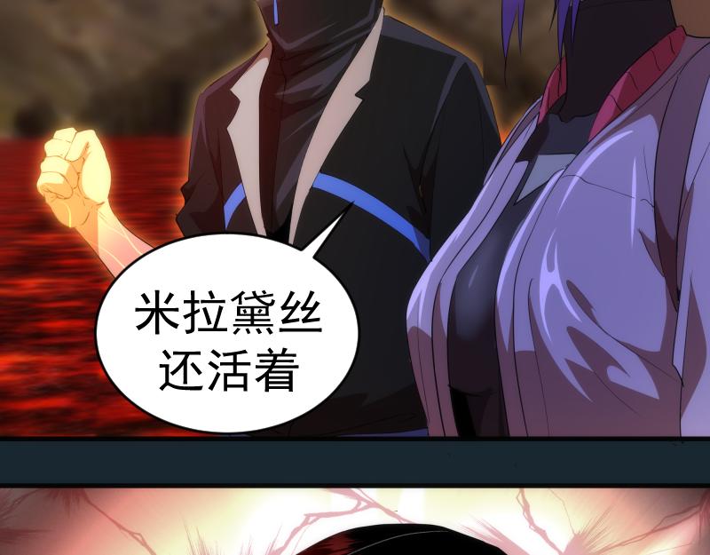 第208话 守家97