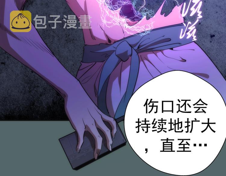 第127话 大杀四方60