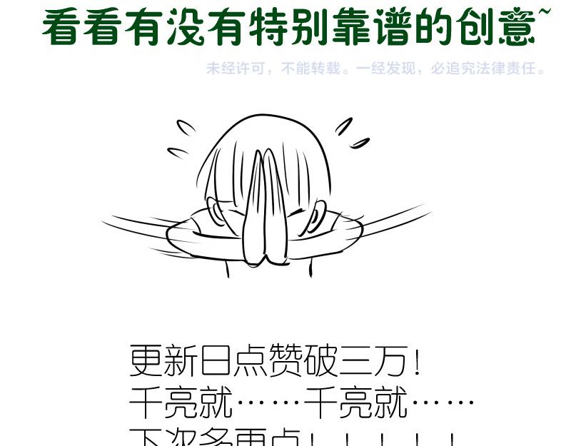 第202话 以牙还牙163
