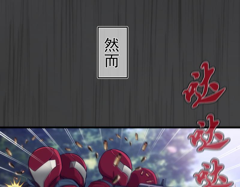 第201话 叛徒（下）98