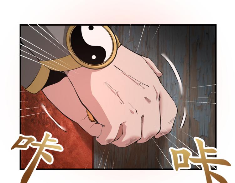 第1话 危险任务！132