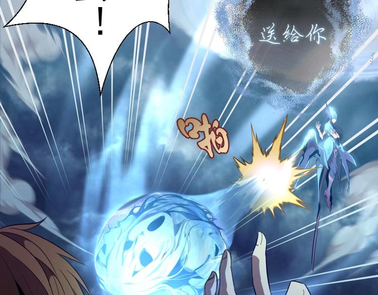 第64话 古魔的恐怖实力！142