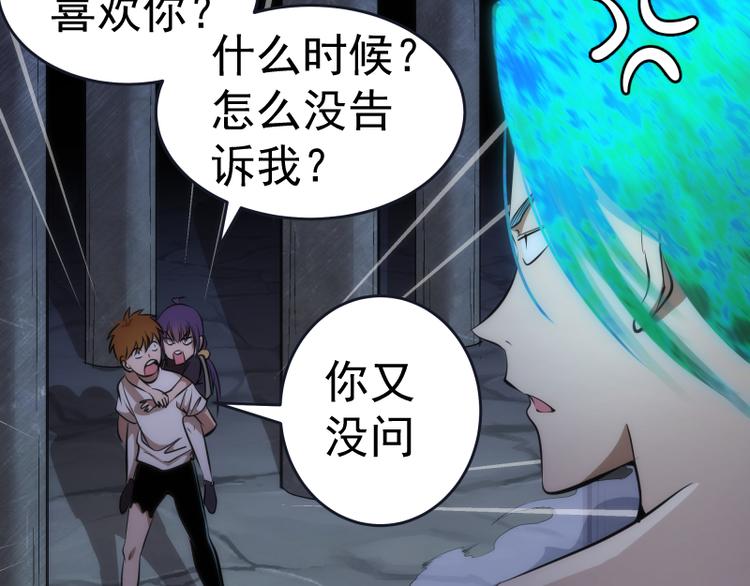 第128话 偷袭9