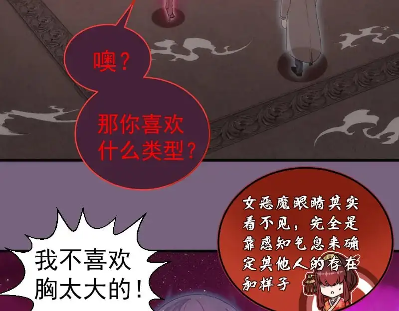 第254话 没时间陪你玩5